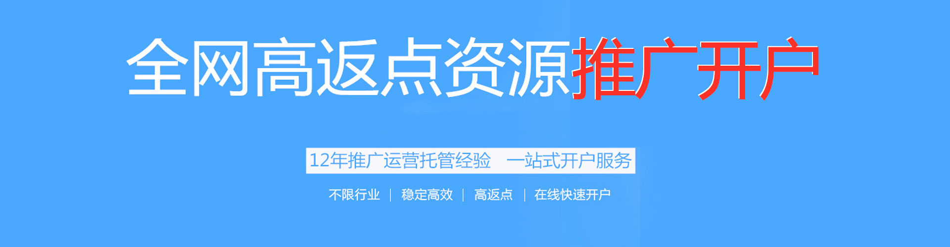 越城百度推广竞价